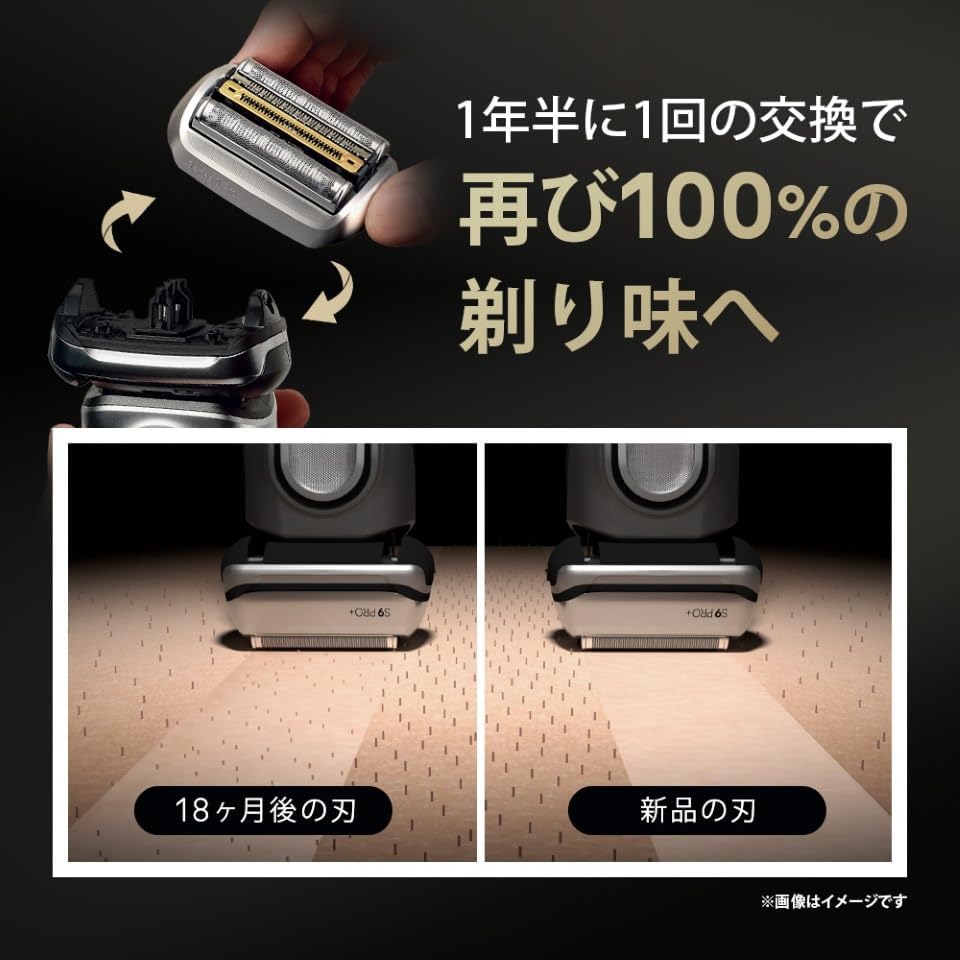 月額5,580円レンタルプラン：ブラウン シリーズ9 PRO+ 電気シェーバー 9516s-V