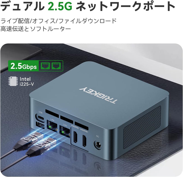 月額4,880円レンタルプラン：TRIGKEY ミニPC デュアル2.5G LAN インテル第12世代 N100 プロセッサー 最大3.4GHz TRIGKEY Green G5 小型PC 装備11 Pro OS, 16GB DDR5 500GB M.2 NVME SSD