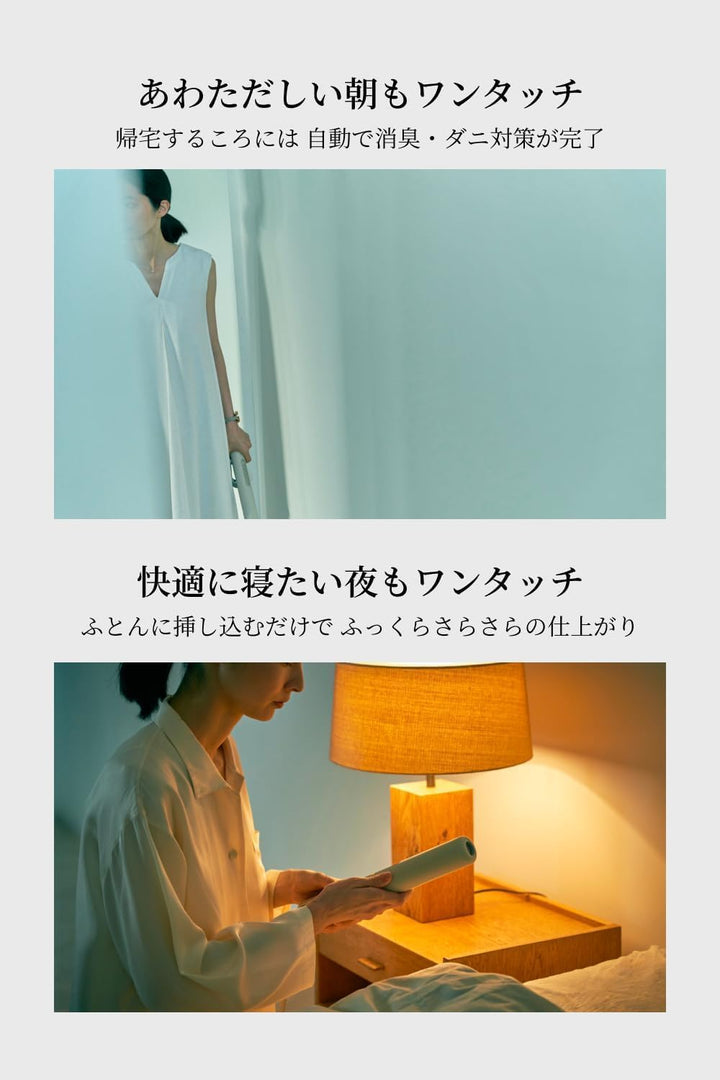 月額3,980円レンタルプラン：cado ふとん乾燥機 FOEHN 002 ウォームグレー