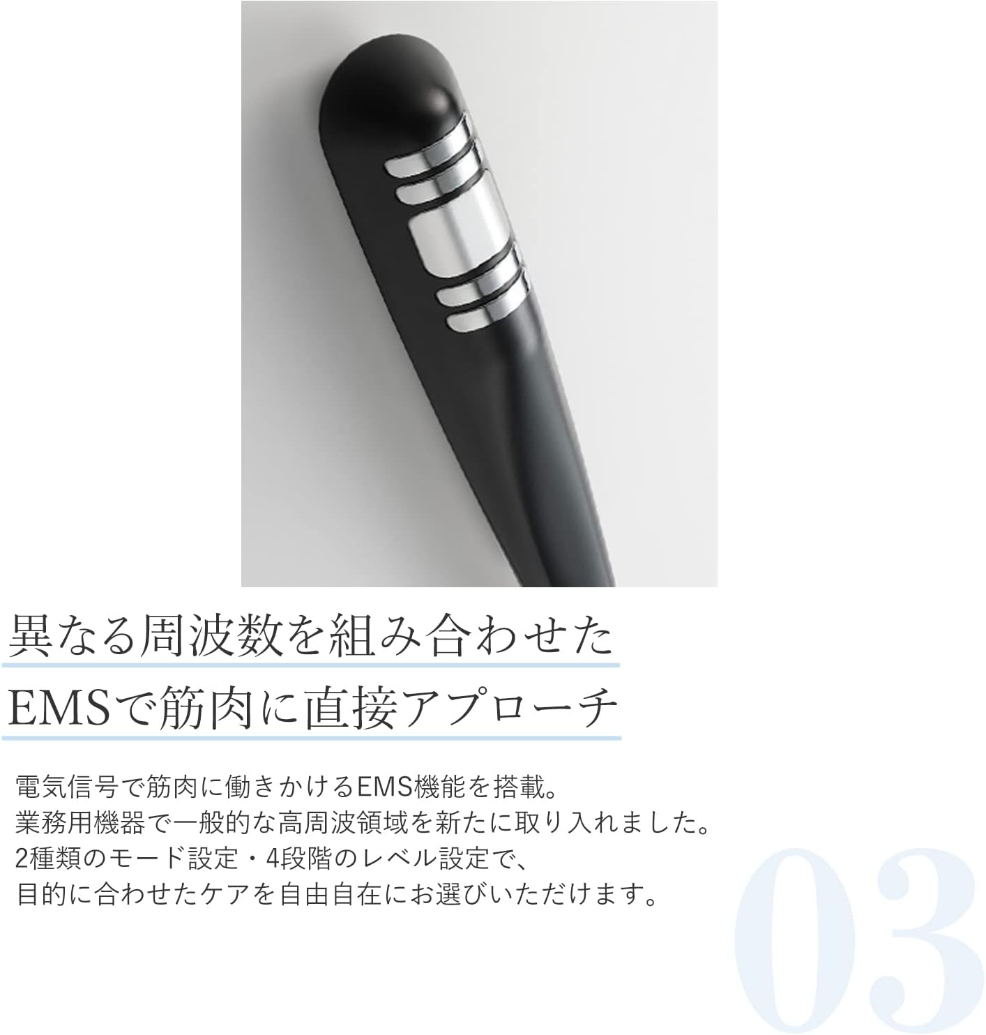 月額1,980円レンタルプラン：ヤーマン ボディ用美容器 キャビスパ360