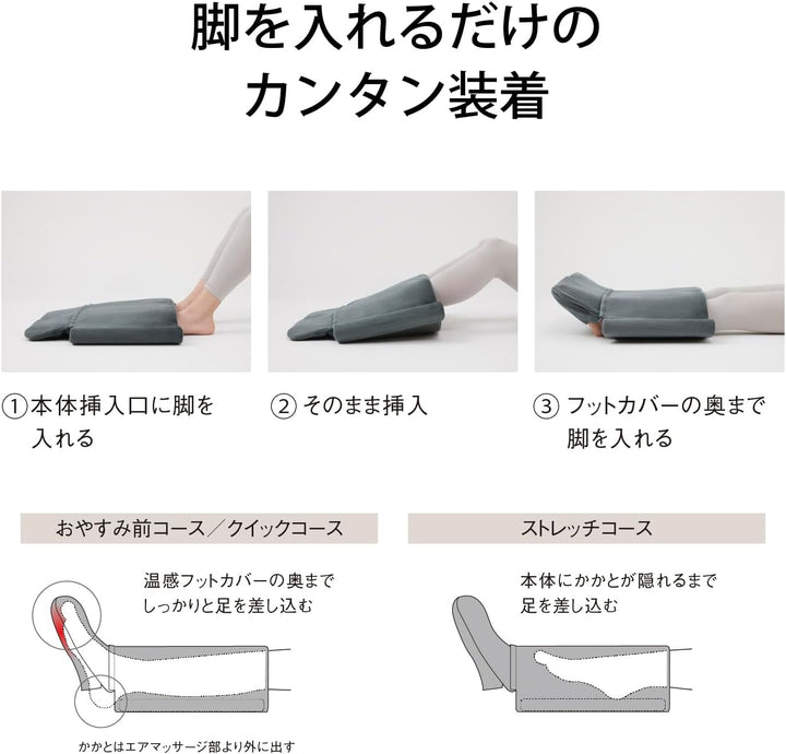 月額5,380円レンタルプラン：パナソニック エアーマッサージャー ねるまえほっとリフレ レッグマッサージャー リラクゼーション EW-RA152-H