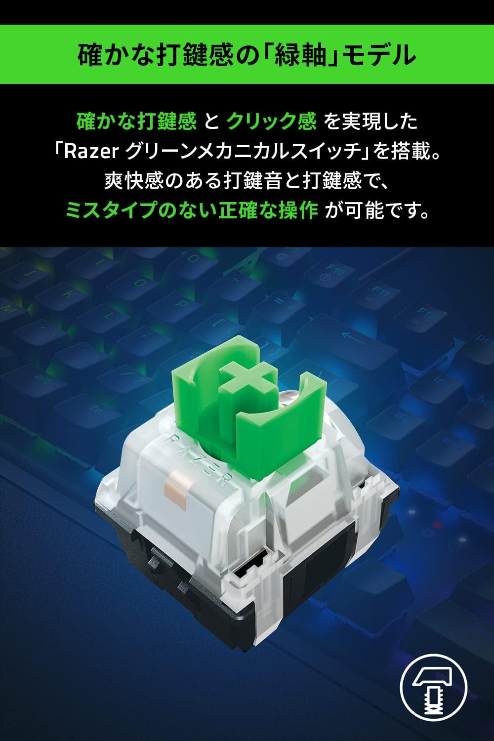 月額1,980円レンタルプラン：Razer BlackWidow V3 Tenkeyless ゲーミングキーボード RZ03-03491400-R3J1-N