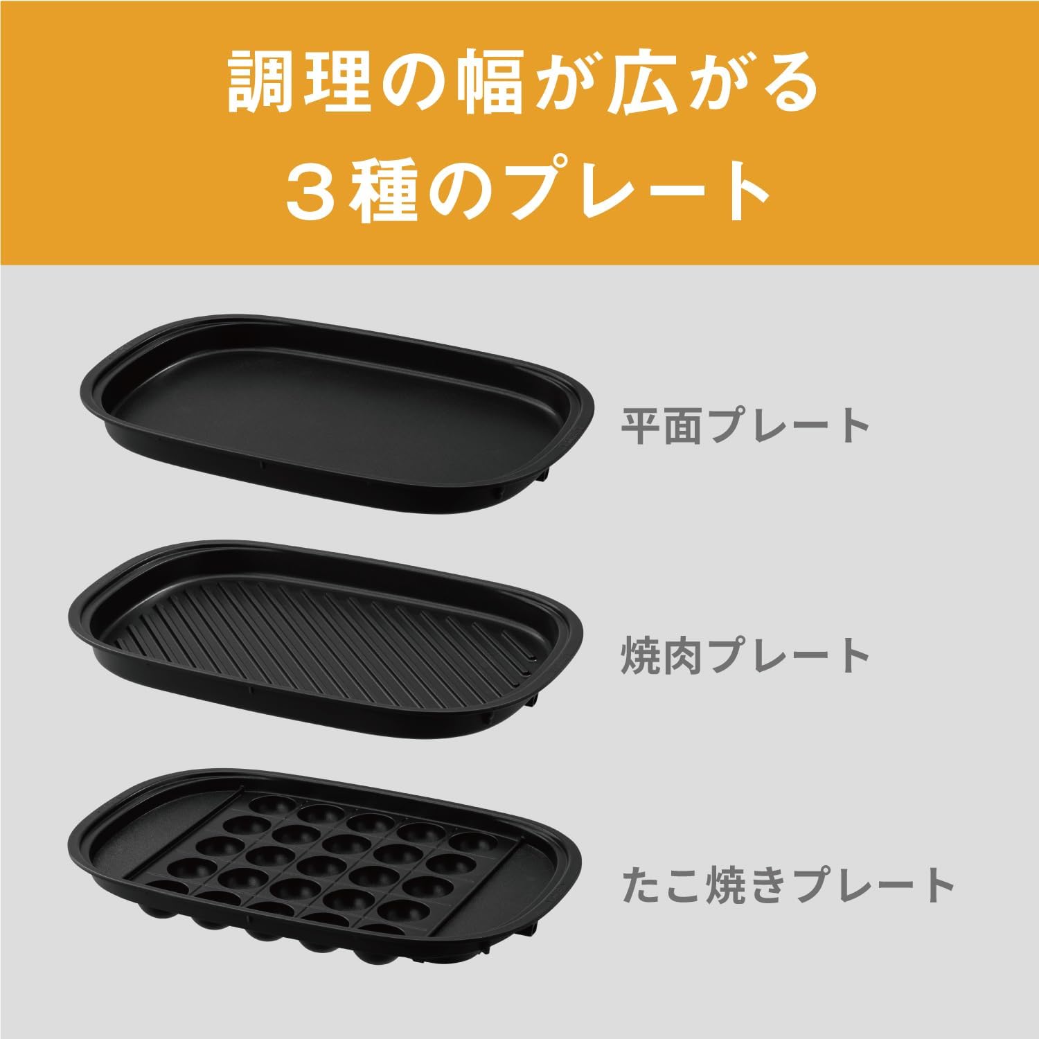 月額3,380円レンタルプラン：パナソニック ホットプレート 調理家電 NF