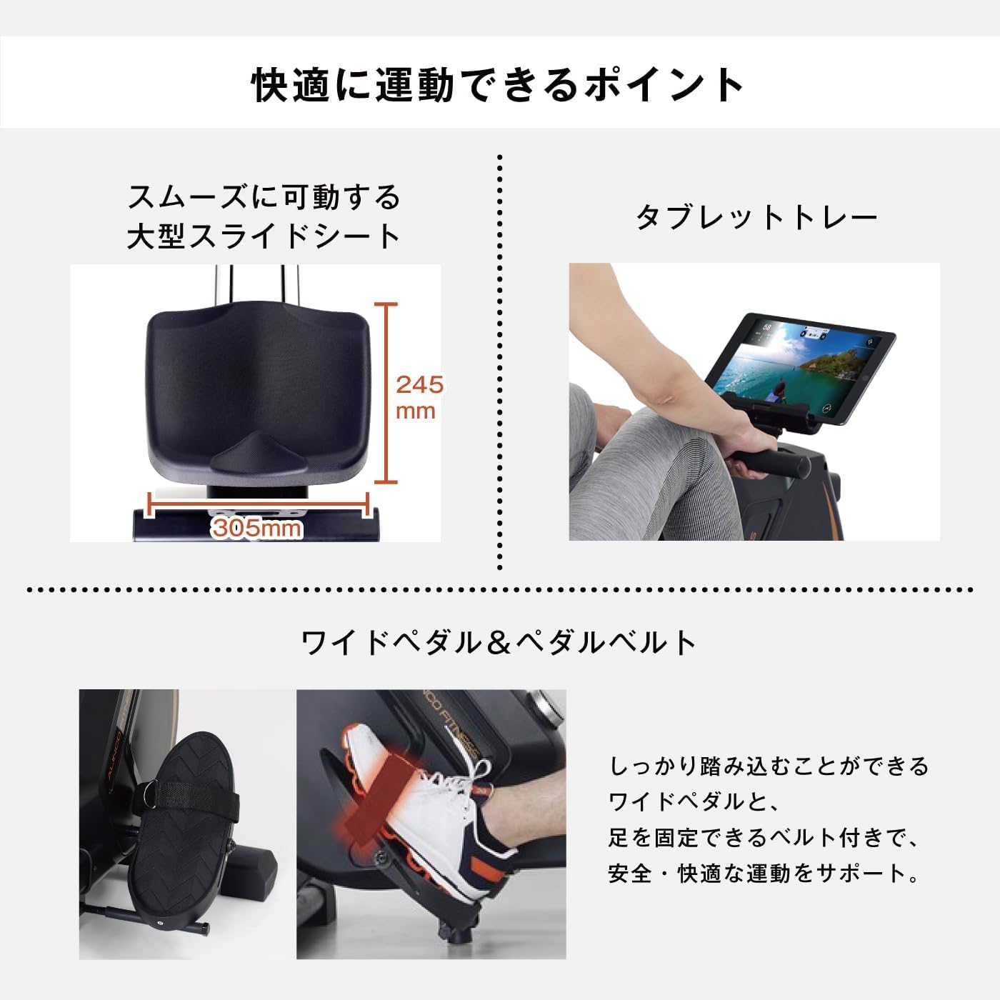 月額7,280円レンタルプラン：アルインコ ローイングマシン FA3300A