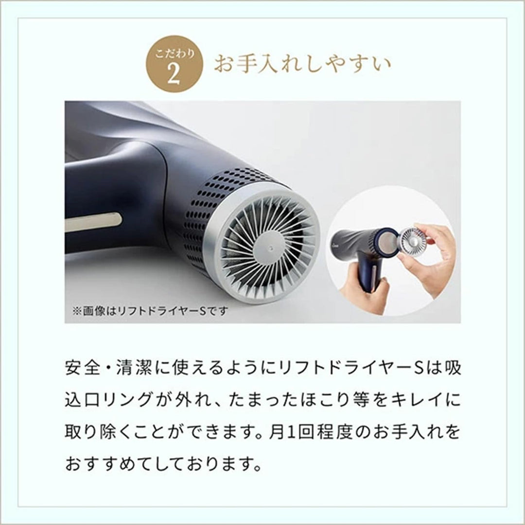 月額3,980円レンタルプラン：ヤーマン リフトドライヤーS Lite YJHC1L2 ネイビー