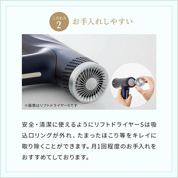 月額3,980円レンタルプラン：ヤーマン リフトドライヤーS Lite YJHC1L2 ネイビー