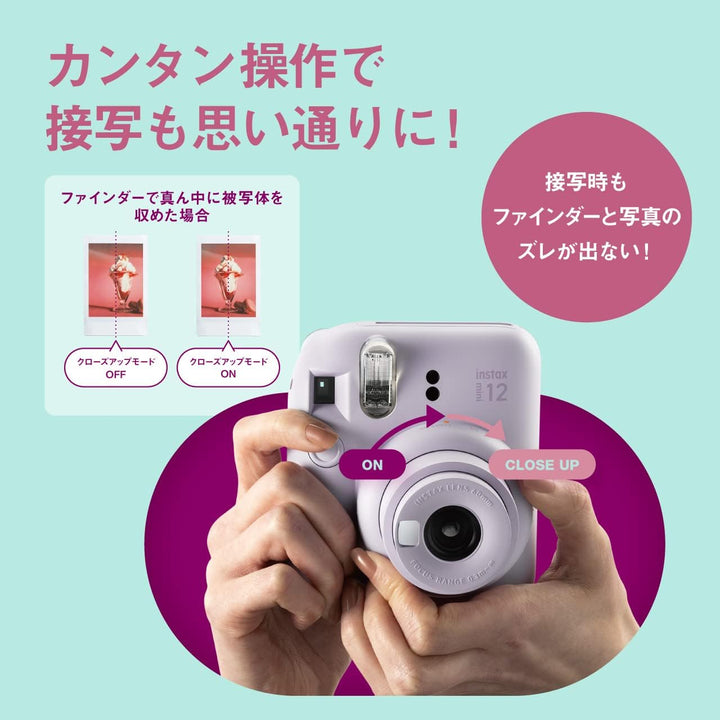 月額2,080円レンタルプラン：富士フイルム(FUJIFILM) チェキ instax mini 12 ライラックパープル