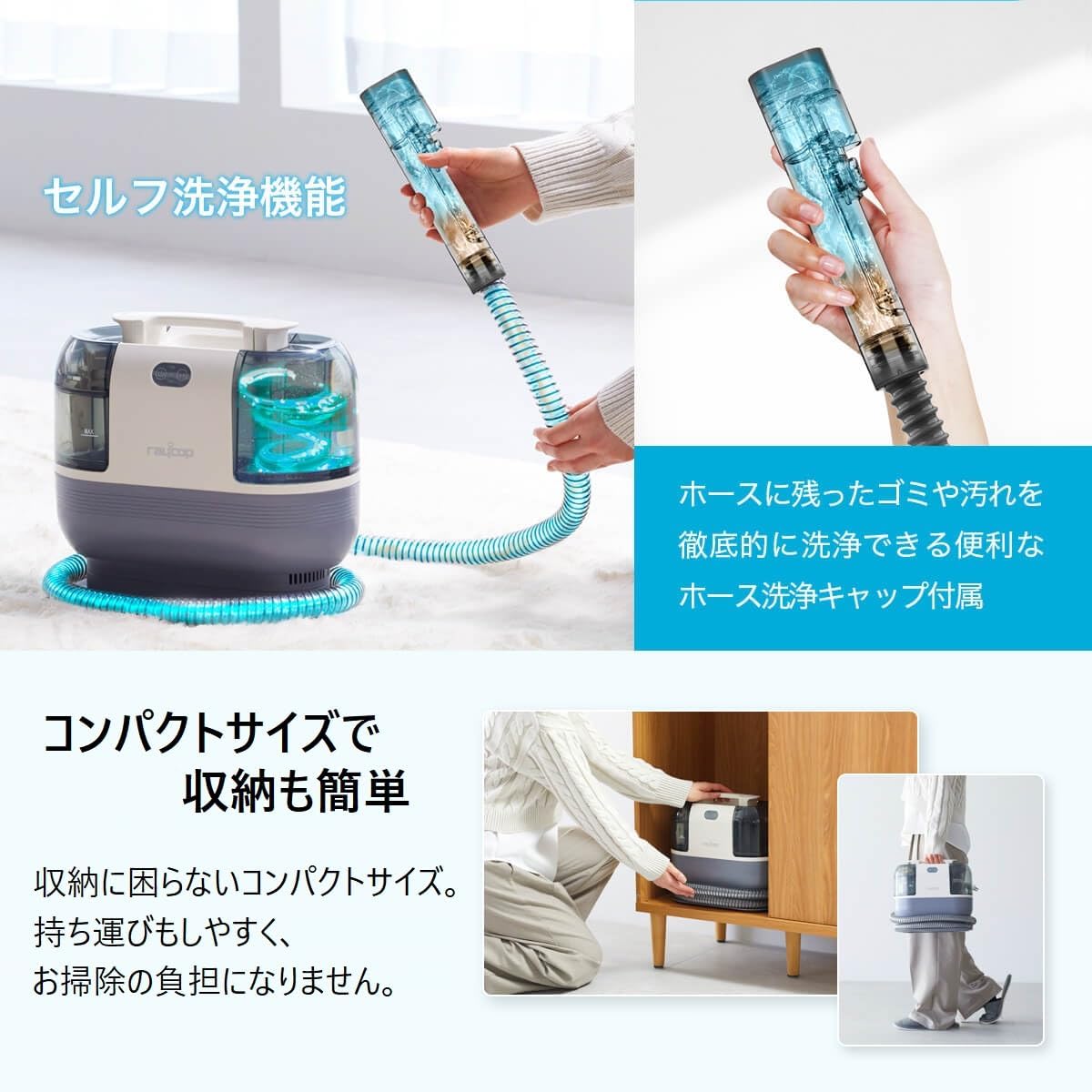 月額3,680円レンタルプラン：レイコップ カーペットクリーナー セルフ