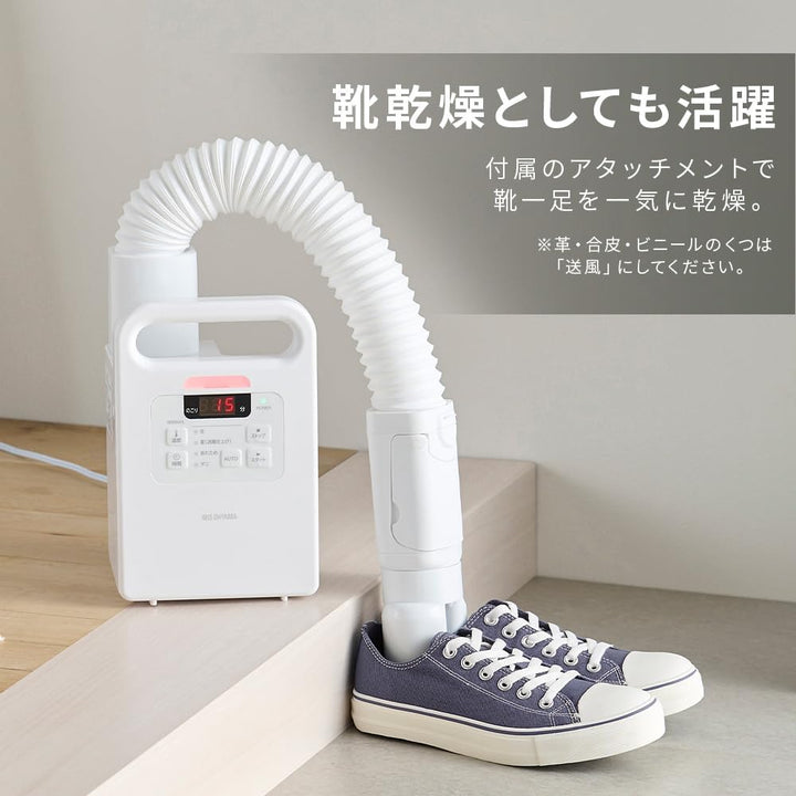 月額1,880円レンタルプラン：アイリスオーヤマ カラリエ ふとん乾燥機 シングルノズル くつ乾燥対応 FK-EC1-W ホワイト
