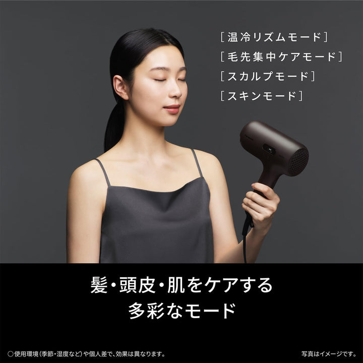 月額10,800円レンタルプラン：パナソニック ヘアードライヤー ナノケア ULTIMATE EH-NC80-T オーセンティックブラウン