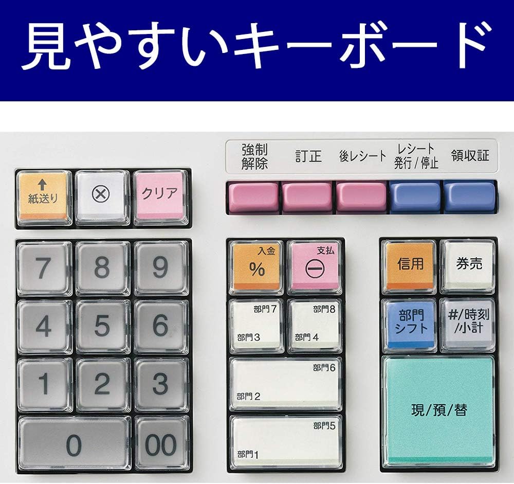 月額14,000円レンタルプラン：ユニエイム 簡易レジ レジ・券売機 XE-A147