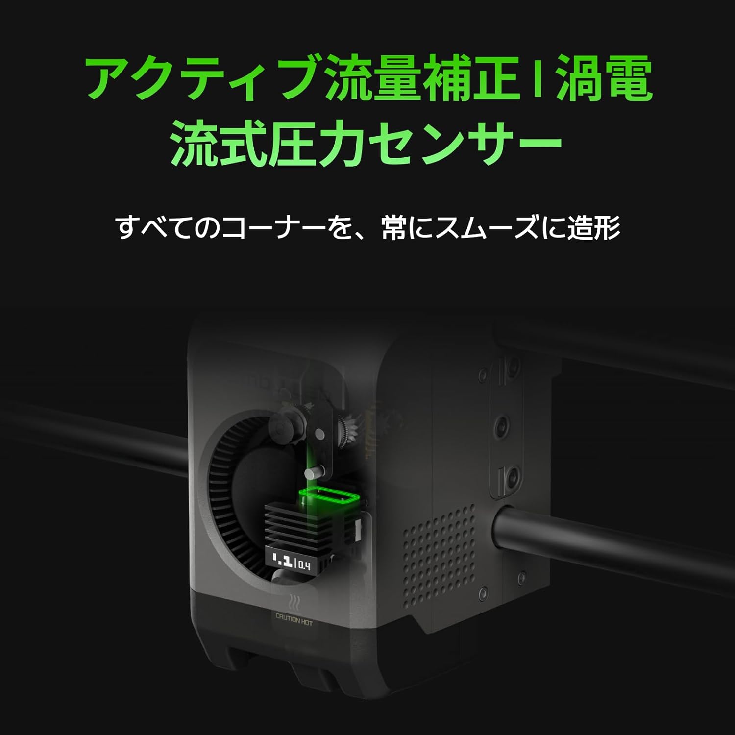 月額26,800円レンタルプラン：Bambu Lab P2S Combo（AMS2 pro 筐体付き