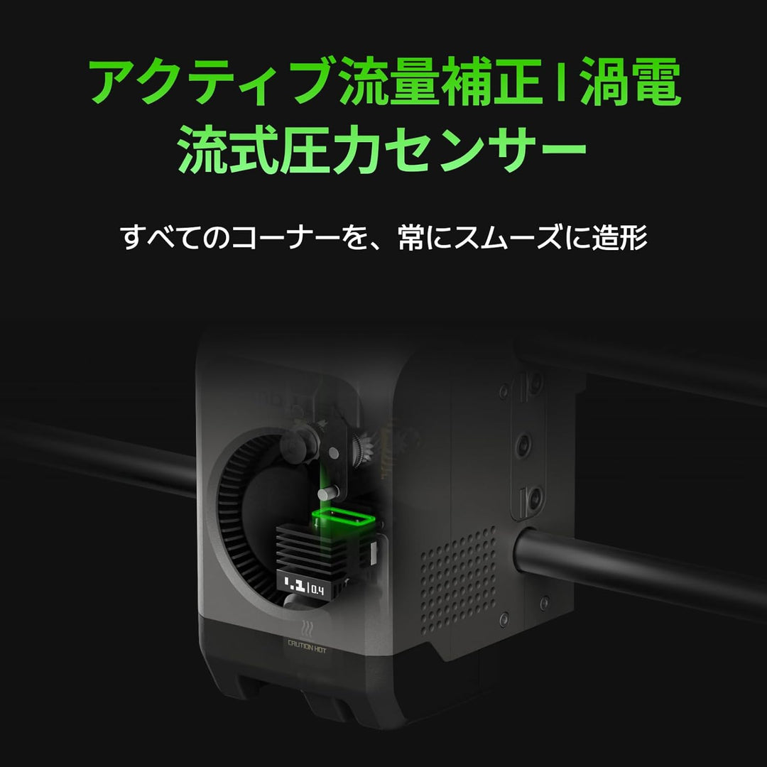 月額26,800円レンタルプラン：Bambu Lab P2S Combo（AMS2 pro 筐体付き）3D プリンター