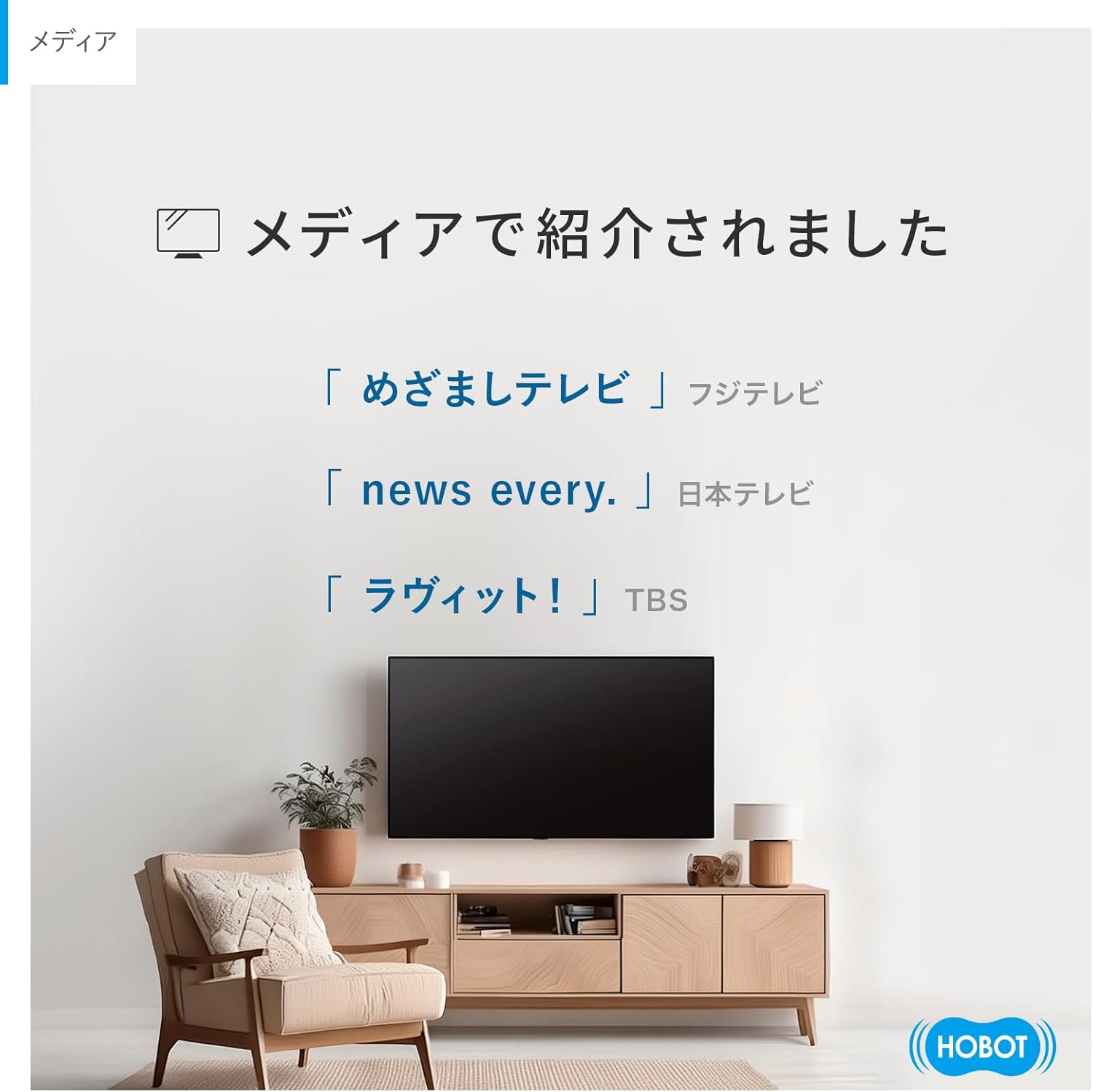 Hobot S6 新品未使用 Amazon | 【全自動の窓掃除】 HOBOT-S6 Pro ホボット 窓拭き