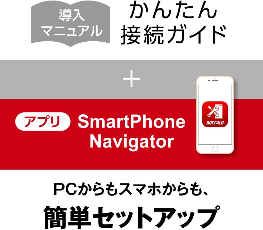 月額4,880~12,800円レンタルプラン：バッファロー NAS LinkStation ネットワークHDD LS220