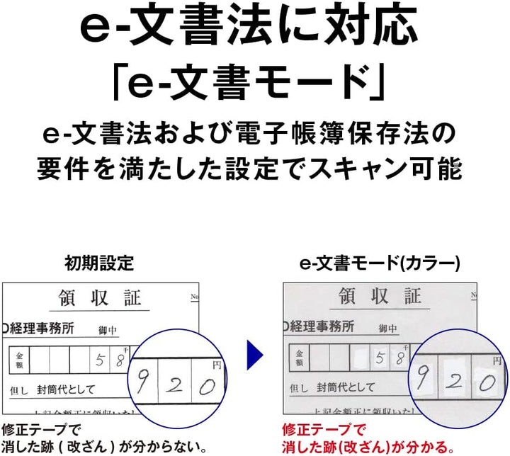 月額2,380円レンタルプラン：エプソン ドキュメント フラットベッドスキャナー 軽量薄型 高解像度 e-文書法対応 選べるソフトウェア USBバスパワー駆動 GT-S660 ホワイト