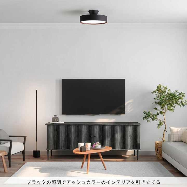 月額7,380円：アートワークスタジオ グロー LED シーリングライト4000 AW-0555E-BK/LW ブラック+ライトウッド
