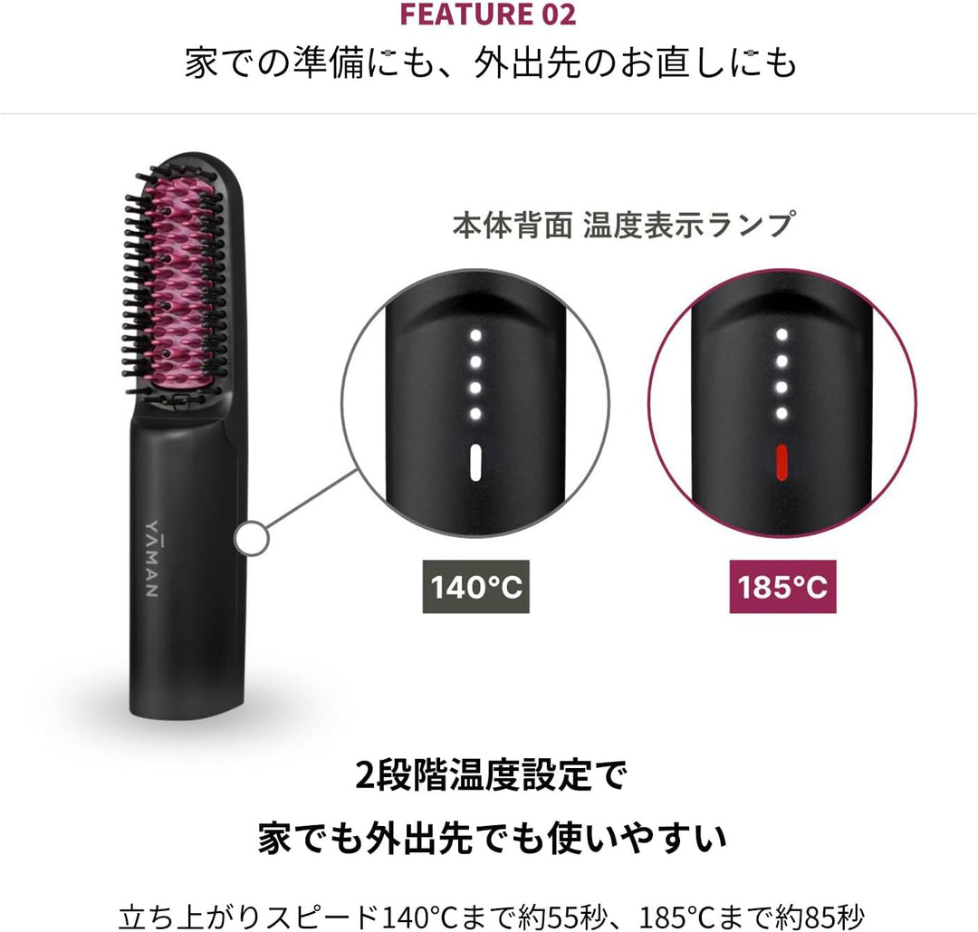 月額3,980円レンタルプラン：ヤーマン スムースアイロンブラシ ヘアケア ヘアブラシ ヘアアイロン コードレスヘアケア 電気ブラシ YJHB5B ブラック
