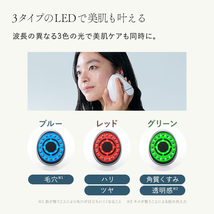 月額3,380円レンタルプラン：STELLA BEAUTE シェイプキャビテーション 美顔器 EMS SB-CAV01-01