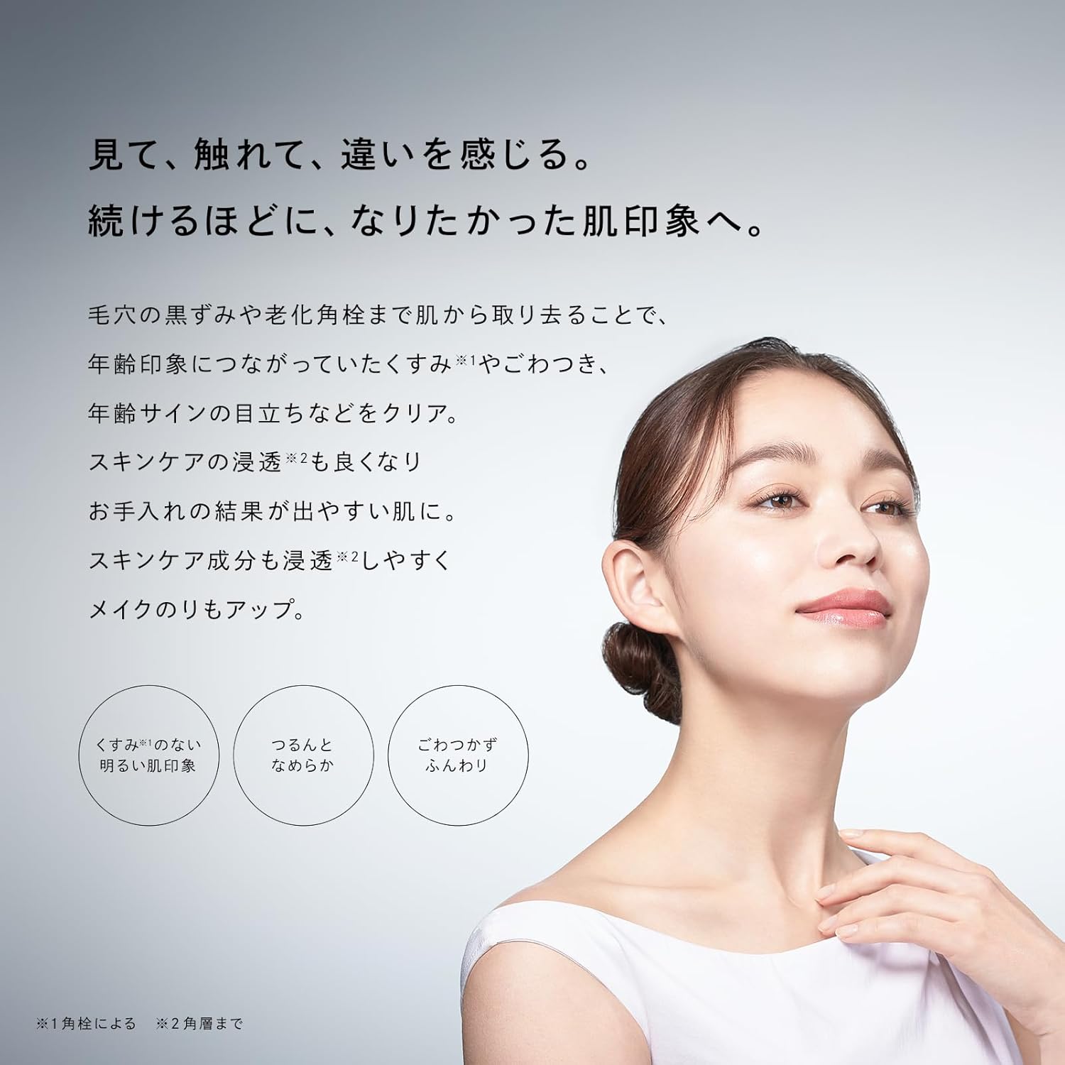 月額3,980円レンタルプラン：リファハイドラクリア/ReFa HYDRA CLEAR