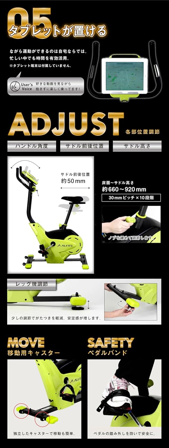 月額4,680円レンタルプラン： ALINCO エアロバイク 体力チェック機能あり サドル調整可 AFB6216
