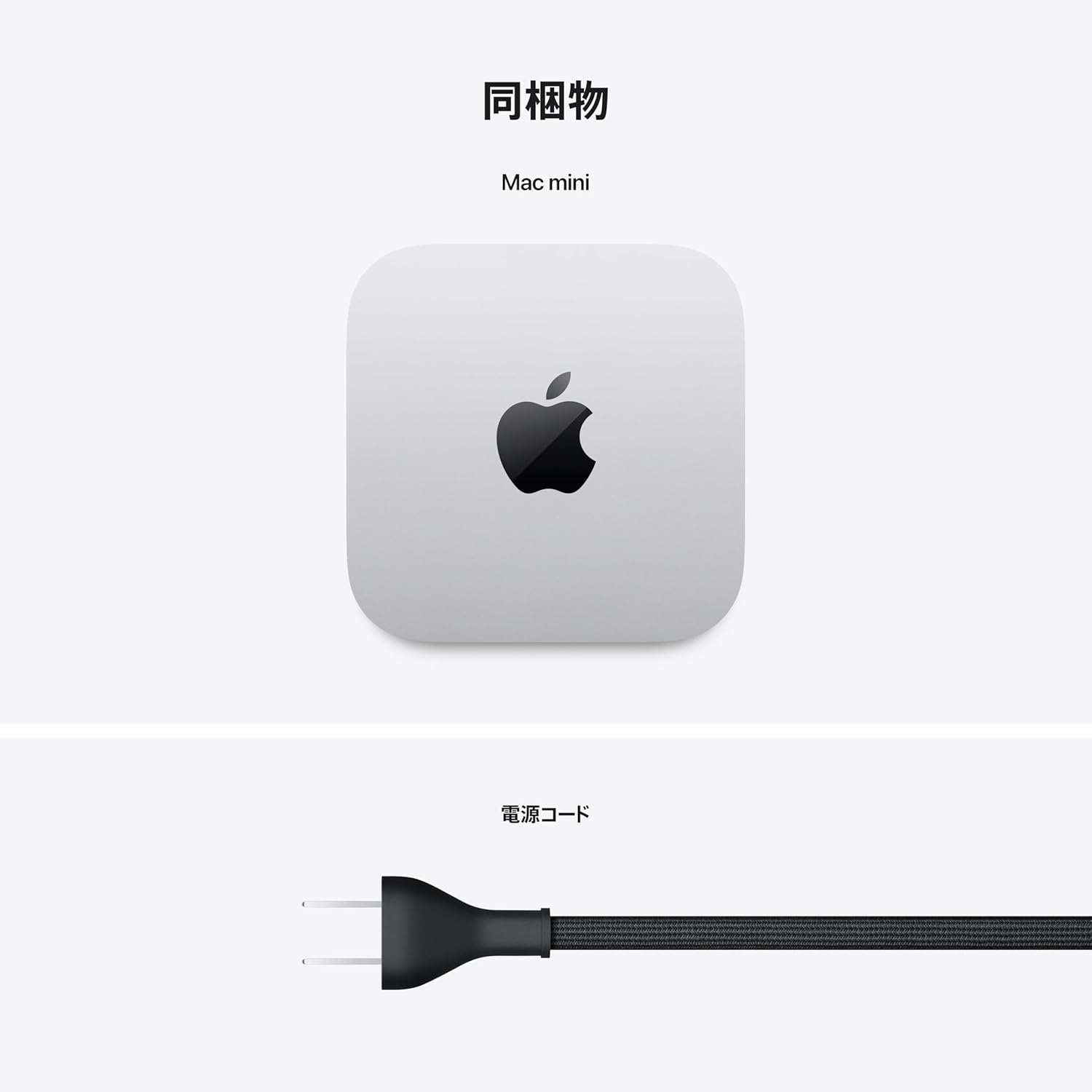 月額12,800円レンタルプラン：Mac Mini M4チップ 10コアCPU / 10コア