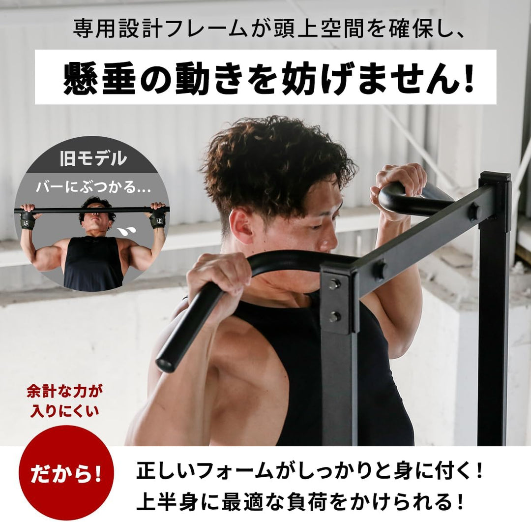 月額2,280円レンタルプラン：リーディングエッジ 懸垂マシン 省スペース