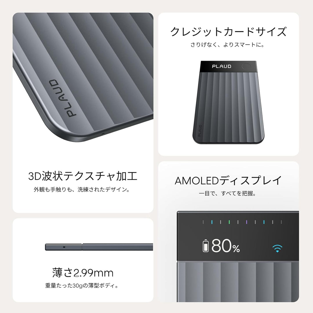 月額3,980円レンタルプラン：Plaud Note Pro AIボイスレコーダー