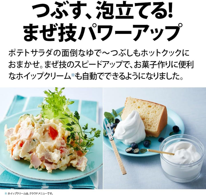月額8,800円レンタルプラン：SHARP ヘルシオ ホットクック 2.4Lタイプ KN-HW24G-W ホワイト系