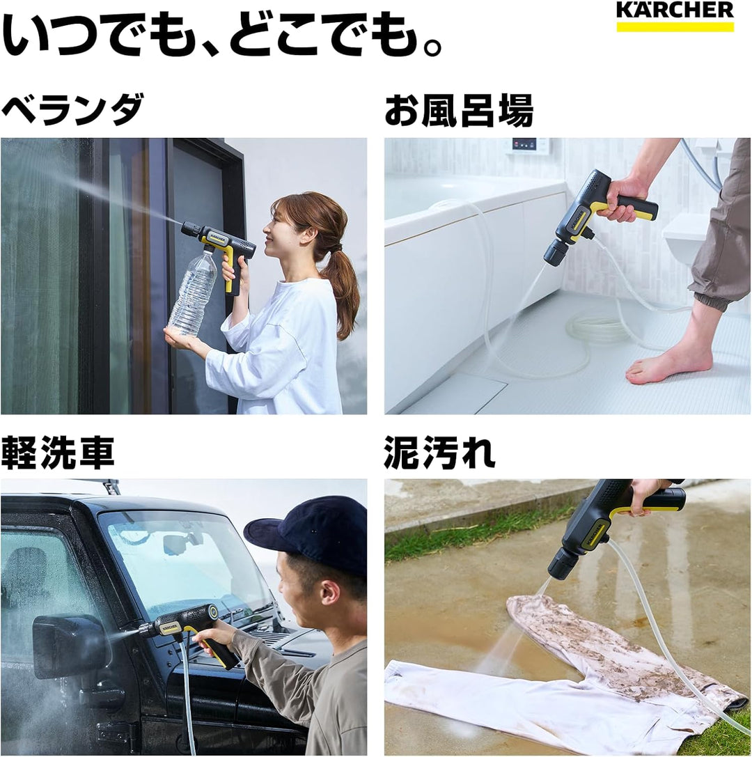 月額2,380円レンタルプラン：ケルヒャー 高圧洗浄機 コードレス ハンディエア USB-C充電式 1.328-125.0