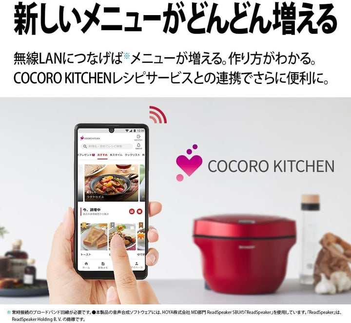 月額8,800円レンタルプラン：SHARP ヘルシオ ホットクック 2.4Lタイプ KN-HW24G-W ホワイト系
