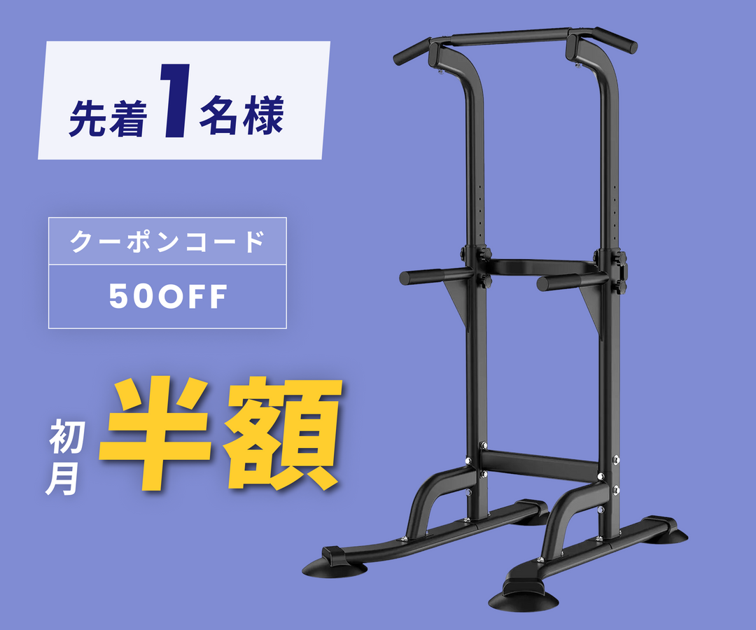 月額1,980円レンタルプラン：WASAI（ワサイ） 懸垂マシン/懸垂器具/チンニングマシン ブラック