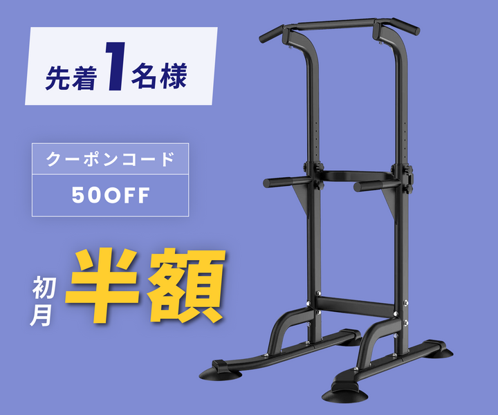 月額1,980円レンタルプラン：WASAI（ワサイ） 懸垂マシン/懸垂器具/チンニングマシン ブラック
