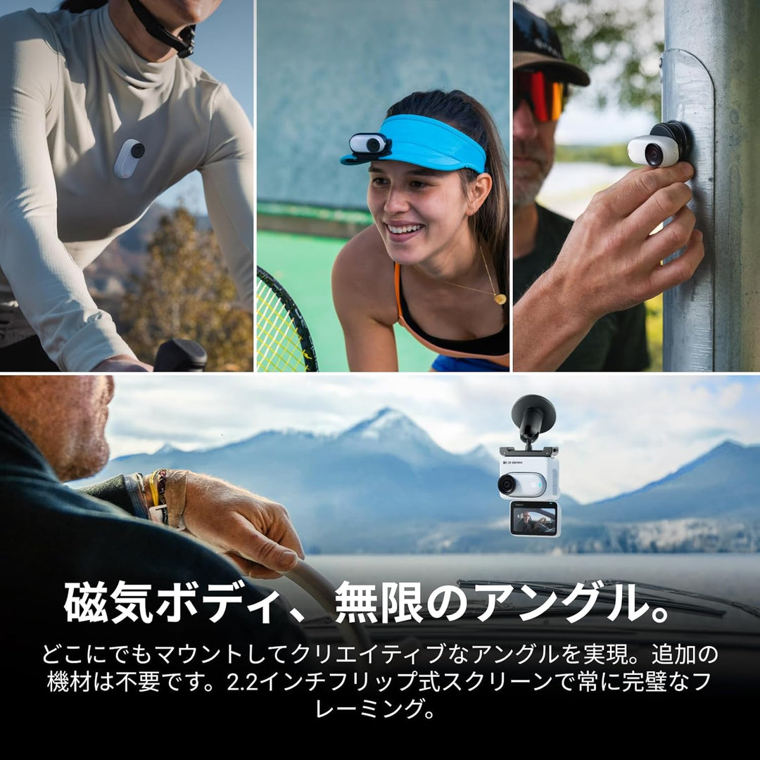 月額9,800円レンタルプラン：Insta360 GO 3S 360度カメラ ウォータースポーツキット