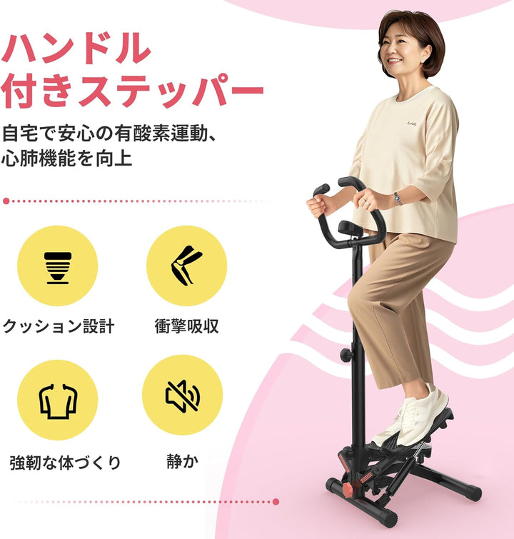 月額2,880円レンタルプラン：I-uki Sport 健康ステッパー 6601HAL-KD