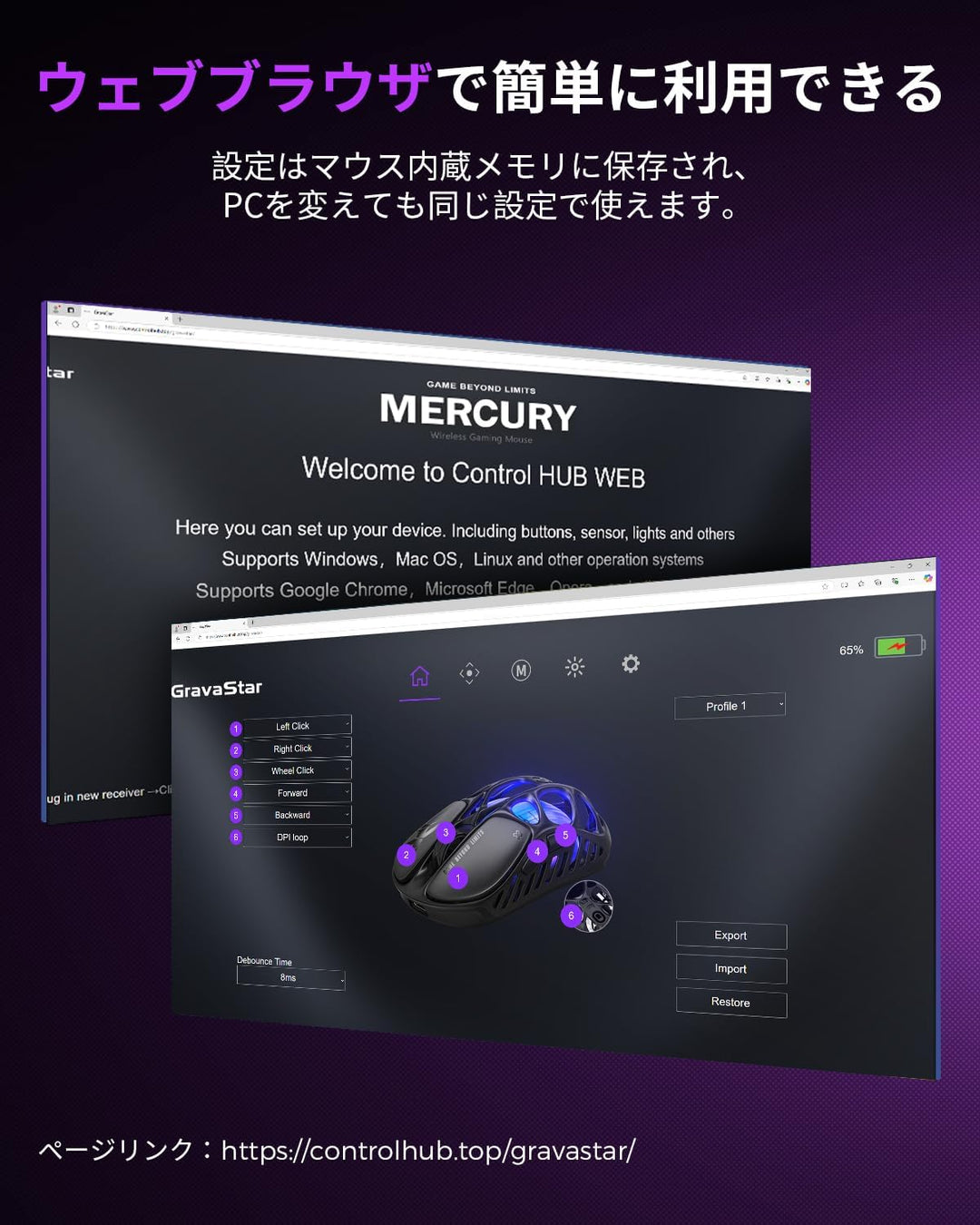 月額3,580円レンタルプラン：GravaStar Mercury X Pro 8K ワイヤレスゲーミングマウス