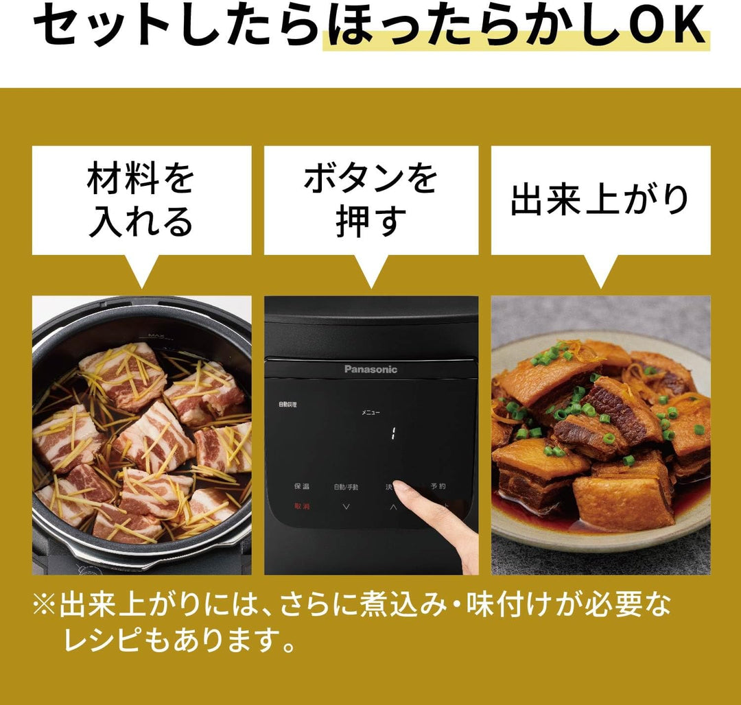 月額3,280円レンタルプラン：パナソニック 電気圧力鍋 NF-PC400-K ブラック