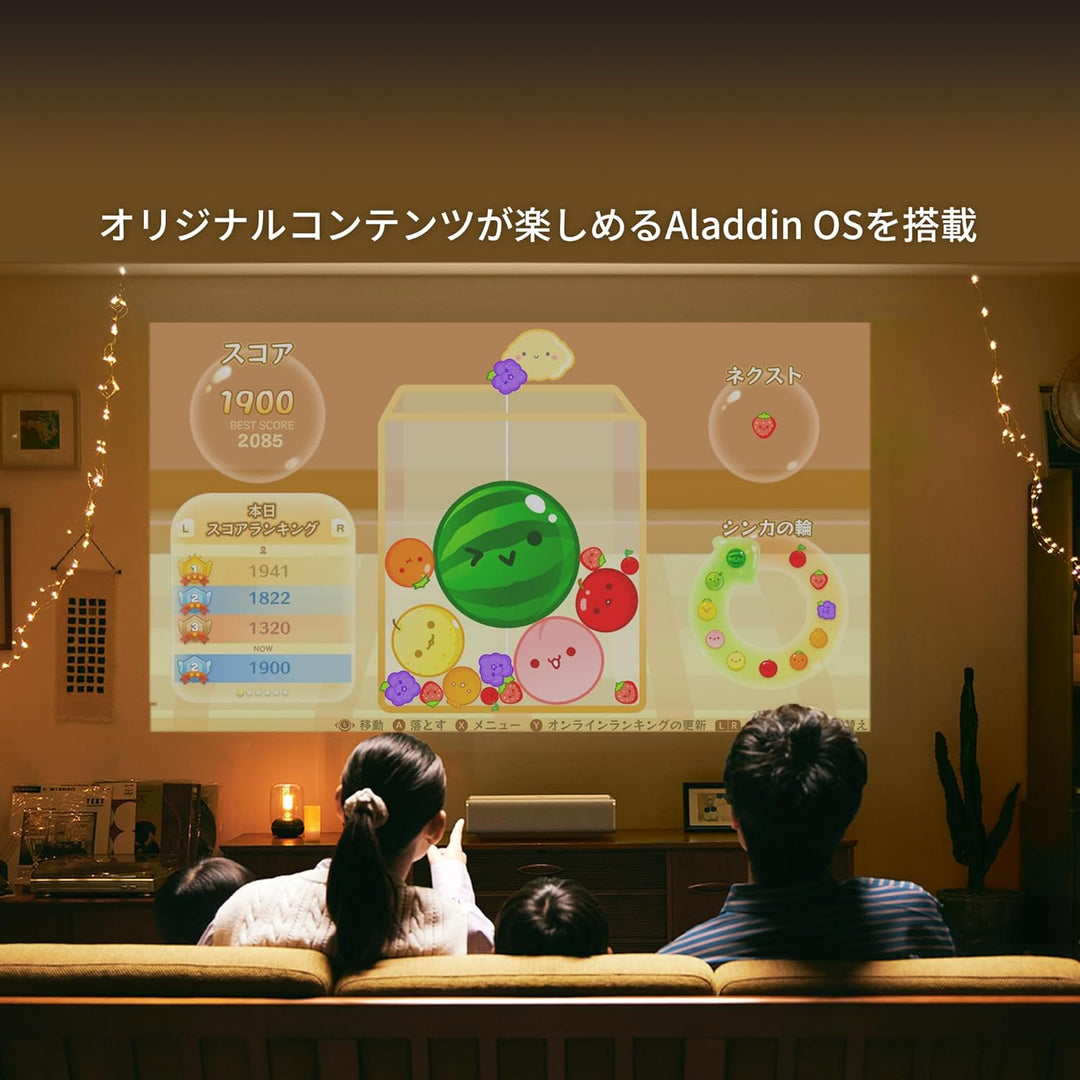 月額22,800円レンタルプラン：Aladdin Marca 超短焦点プロジェクター JTB_084425_AC149a