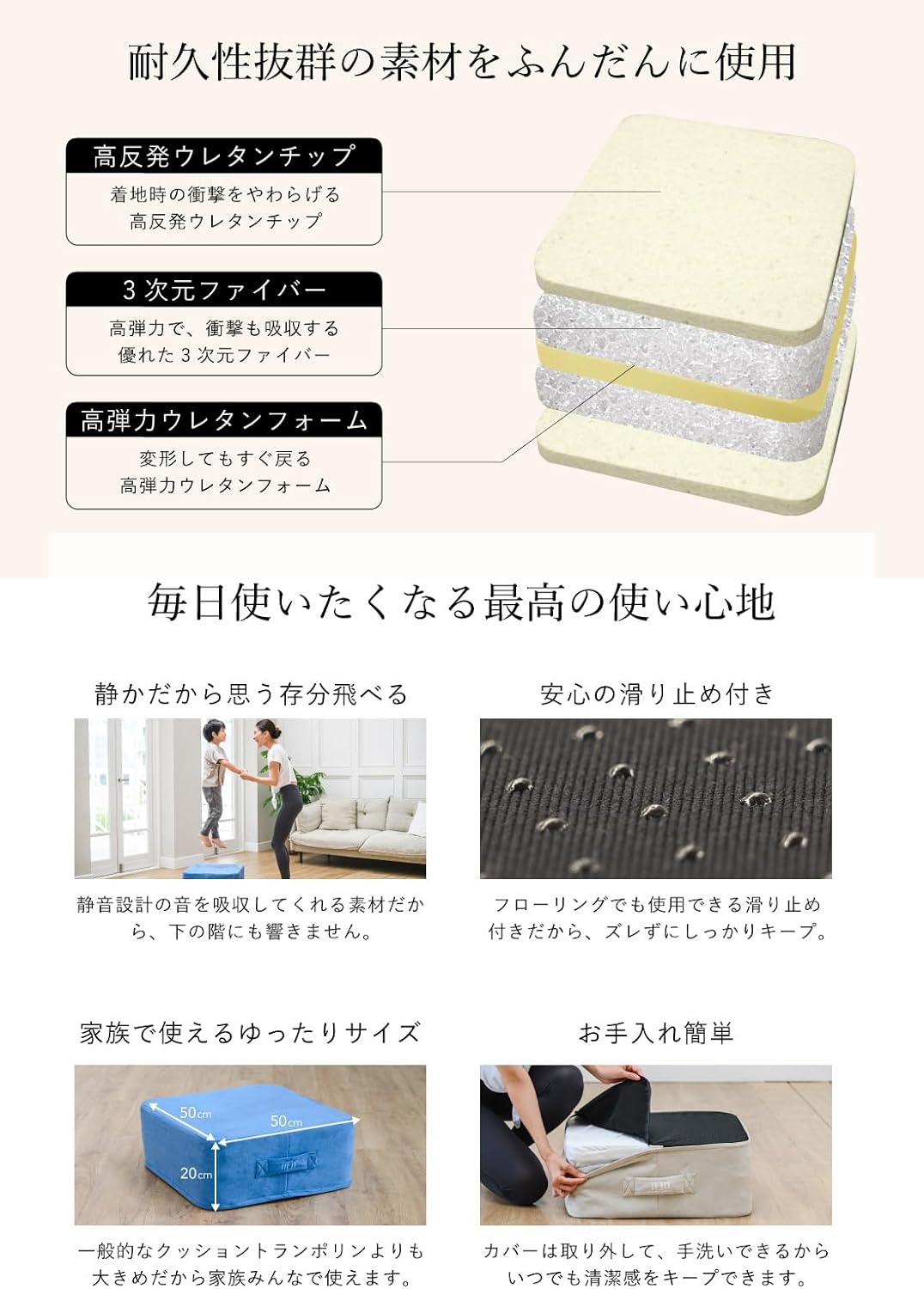 月額2,980円レンタルプラン：uFit Trampoline 室内トランポリン トランポリン