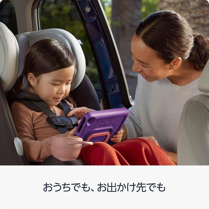 月額2,980円レンタルプラン：Amazon Fire HD 8 キッズモデル ディズニープリンセス タブレット(8インチ)
