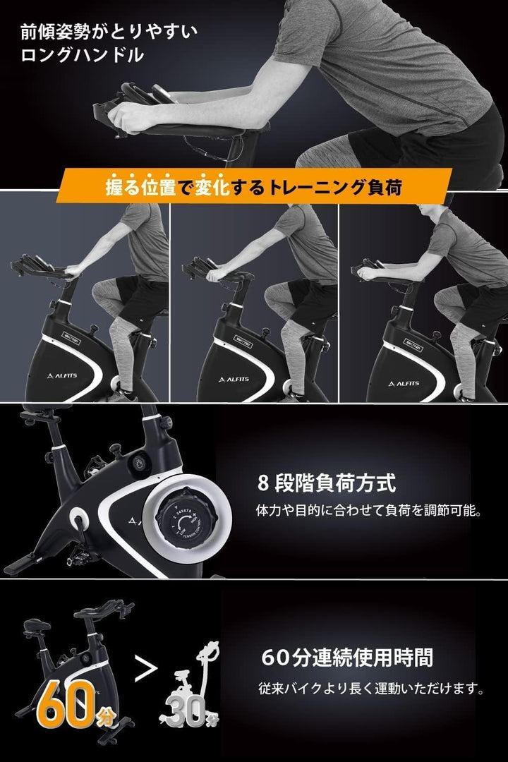 月額8,800円レンタルプラン：ALINCO スピンバイク1721 ハイエンド ‎‎BK1721 ブラック