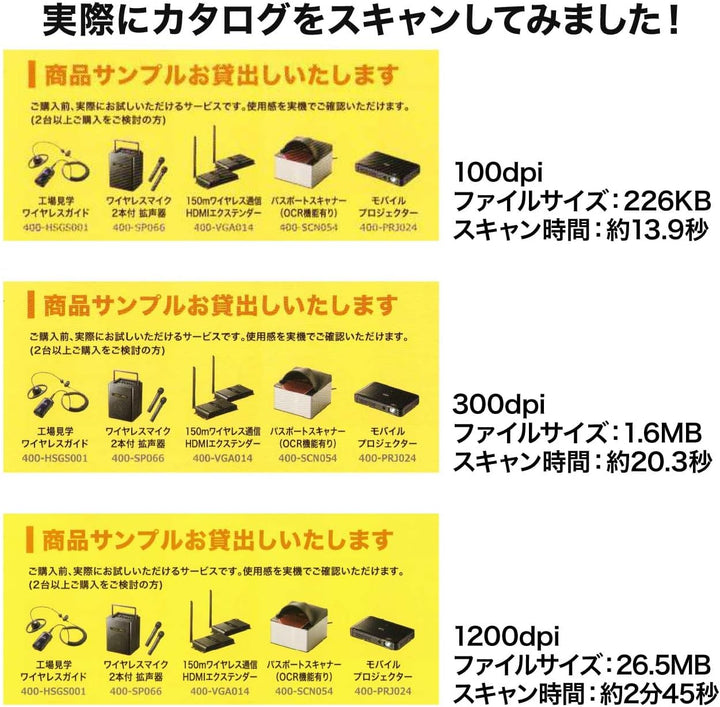 月額7,880円レンタルプラン：サンワダイレクト フラットベッドスキャナ Windows・Mac対応 A3対応 400-SCN057 ブラック