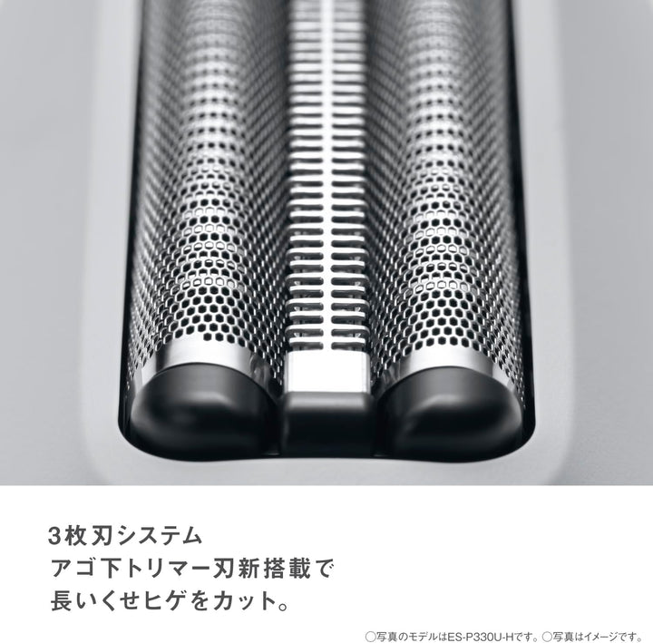 月額2,980円レンタルプラン：パナソニック ラムダッシュ パームイン LITE シェーバー ES-P330U