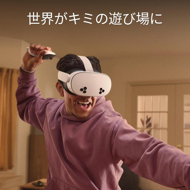 月額5,980円レンタルプラン：Meta Quest 3S 128GB/256GB オールインワンVRヘッドセット 1000204-01 ホワイト