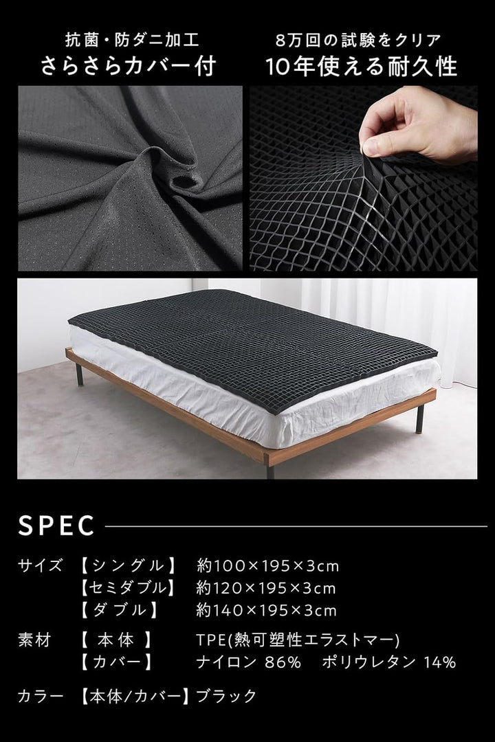 月額7,380円~9,380円レンタルプラン：太陽 ヒツジのいらないマットレス SLEEPER HTM-003SG ブラック