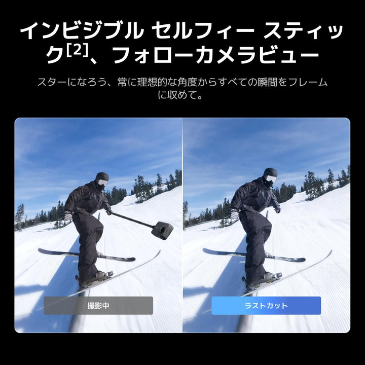 月額9,580円レンタルプラン：DJI Osmo 360 スタンダードコンボ 360度カメラ ブラック