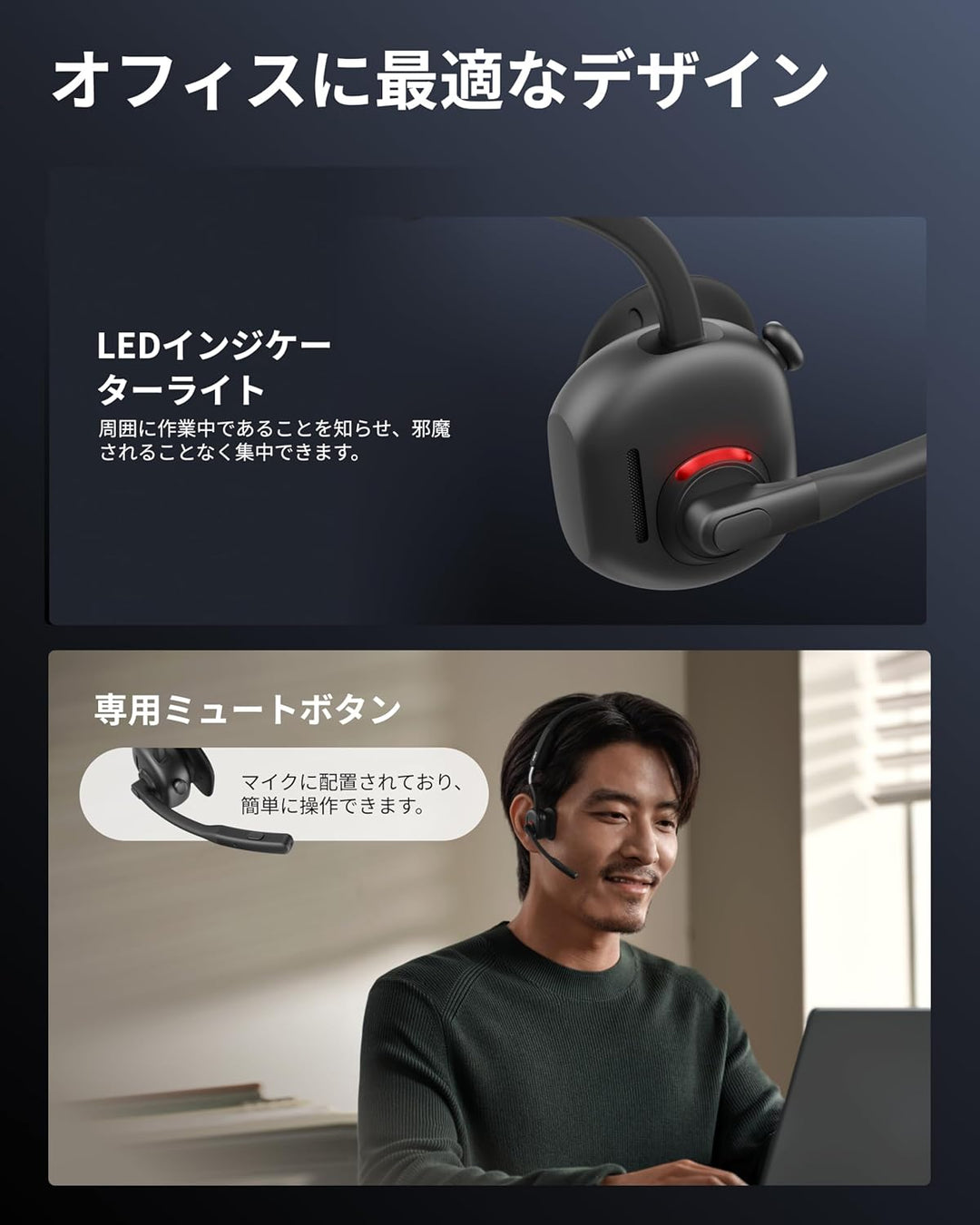 月額5,380円レンタルプラン：Shokz OpenMeet UC ワイヤレス骨伝導ヘッドセット TypeA/TypeC ヘッドフォン ブラック