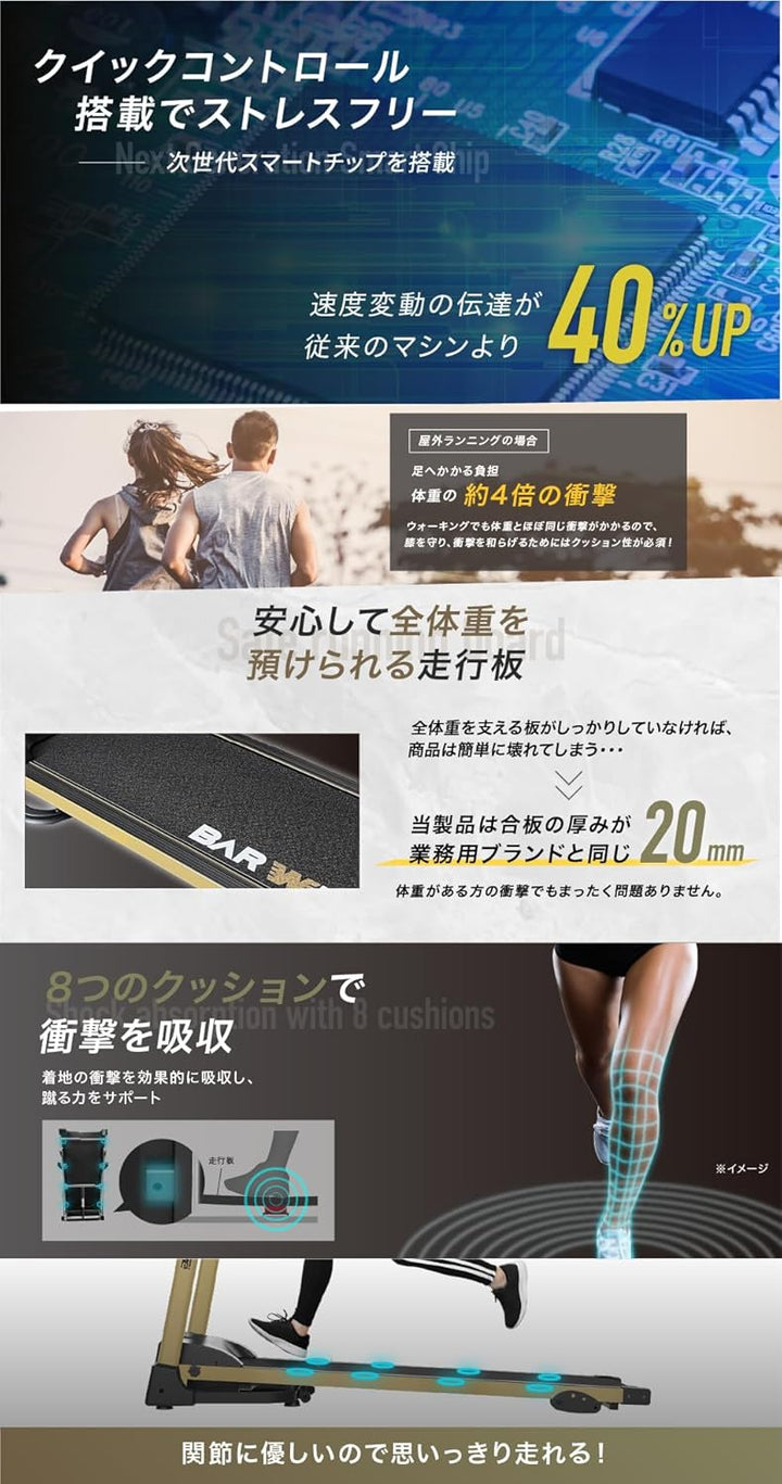 月額8,800円レンタルプラン：BARWING ルームランナー Max18km/h BW-SRM18 ブラック