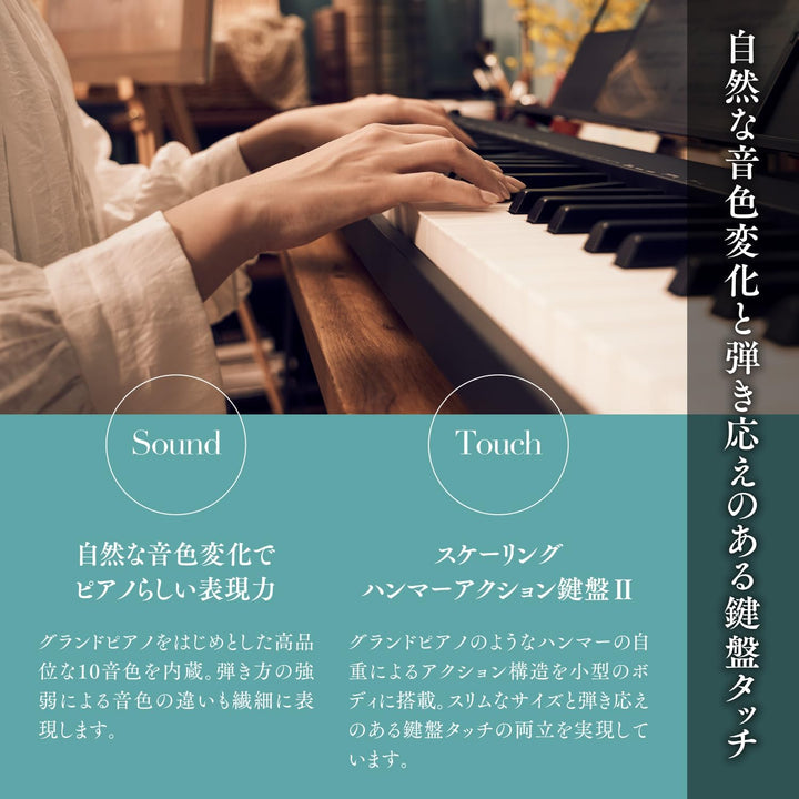 月額5,980円：CASIO 電子ピアノ CDP-S105BK ブラック