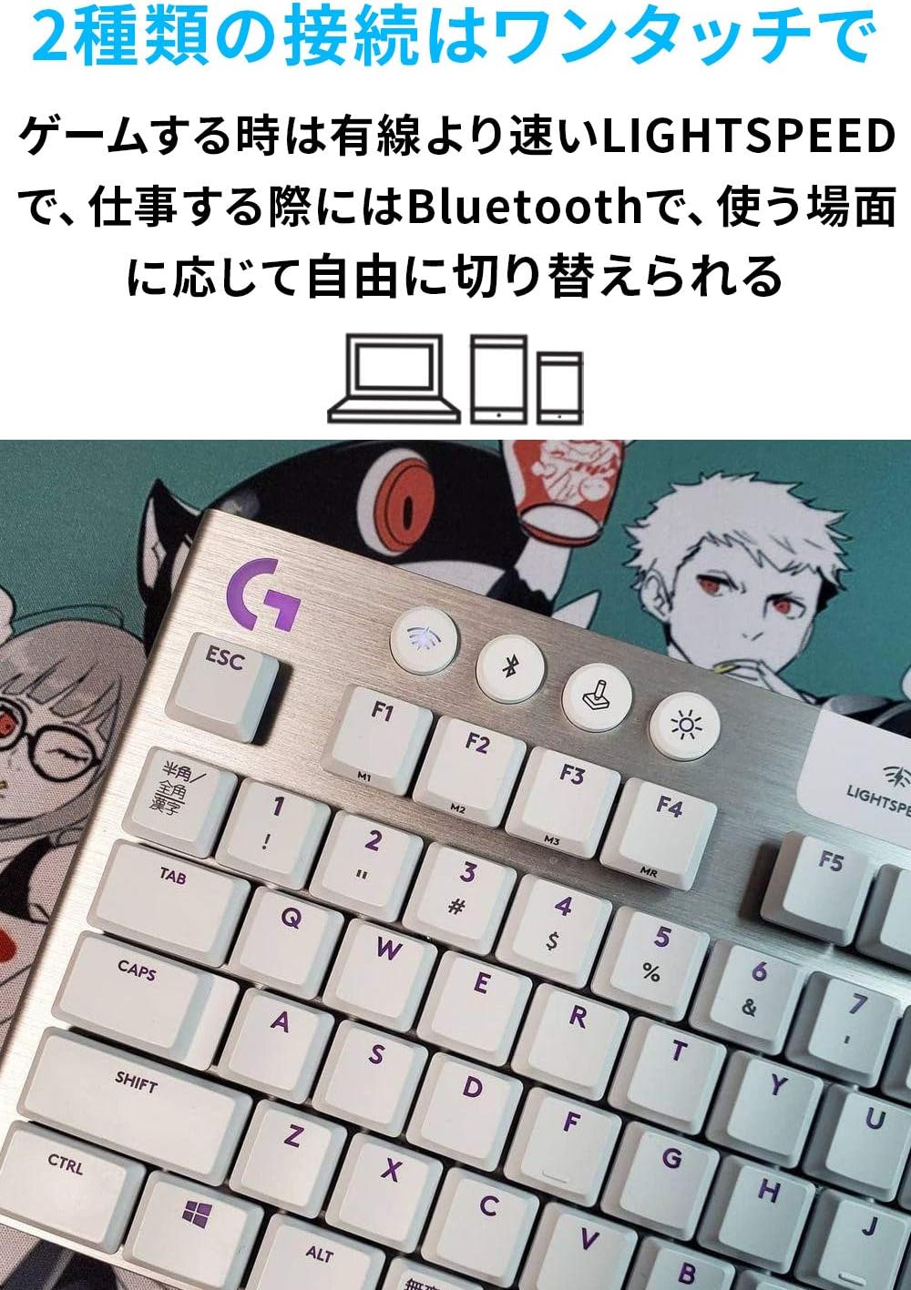 月額3,980円レンタルプラン：ロジクール ロジクールG913 ゲーミングキーボード タクタイル G913-TKL-TCWH  ホワイト